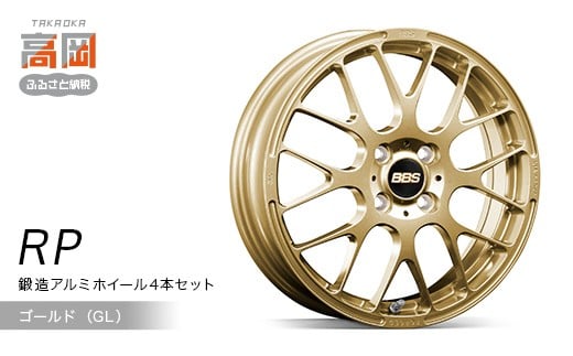 鍛造アルミホイール4本セット【RP】（GL/ゴールド） FAD-1930