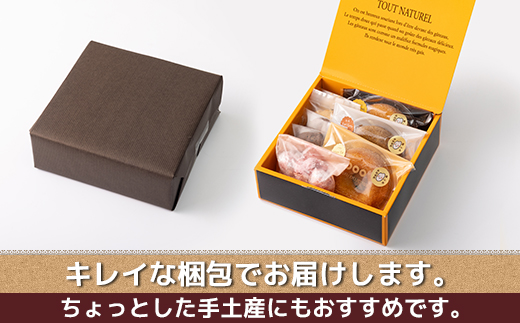 富山県産米粉焼き菓子セット（米粉焼きドーナツ：バニラ・紅茶・キャラメル、米粉スノーボールいちご、米粉チョコチップクッキー：バニラ・ココア）※北海道・沖縄・離島への配送不可