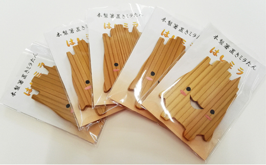 トリック箸置き「はしミラ」５個セット　ゆるキャラ かわいい 木製 はしおき 手作り工房ヤマセン