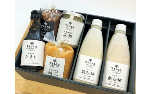 宮本みそ店　発酵食品厳選セット