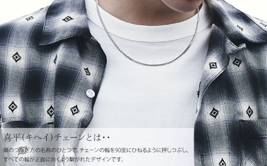 Pt850 ダブル六面喜平ネックレス 50cm-11g【造幣局検定マーク入り】 ※沖縄への配送不可