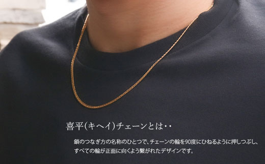 ネックレス 金 K24 ダブル六面喜平ネックレス 50cm-10g 造幣局検定マーク入り｜純金 ゴールド 24金  日本製 アクセサリー ネックレス ファッション ギフト プレゼント 富山県 魚津市 ※沖縄への配送不可