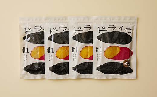 【ぶどうの森】ドライモ #15　平干しほしいも×4袋（110g×4）【干しいも ほし芋 干し芋 国産】　※2026年1月下旬～7月下旬頃に順次発送予定