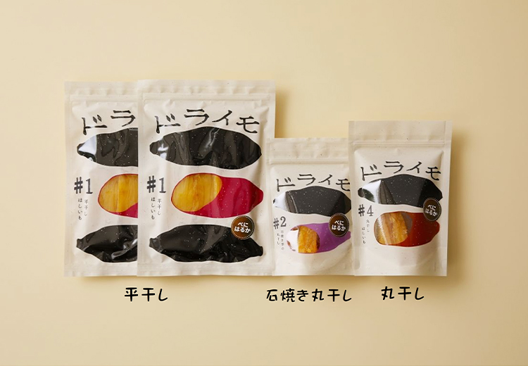 【ぶどうの森】大人気！干しいも3種 食べ比べセット（平干し、石焼き芋丸干し、丸干し） ｜ ほしいも ほし芋 干し芋 干しいも 国産 野菜 サツマイモ さつまいも ※北海道・沖縄・離島への配送不可 ※2026年1月下旬～7月下旬頃に順次発送予定