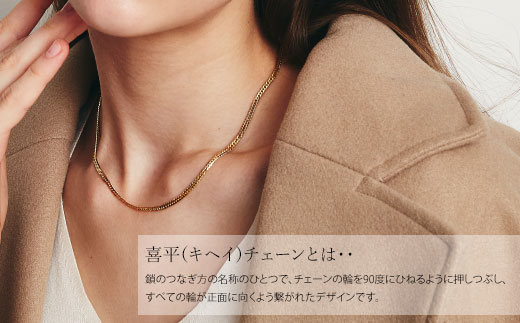 ネックレス 金 K18 ダブル六面喜平ネックレス 40cm-10g 造幣局検定マーク入り｜金 ゴールド 18金 K18 日本製 アクセサリー ジュエリー ネックレス レディース メンズ ファッション ギフト プレゼント 富山県 魚津市 ※沖縄への配送不可