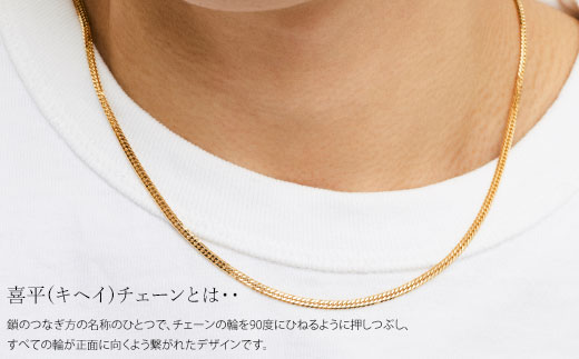 ネックレス 金 K18 ダブル六面喜平ネックレス 45cm-10g 造幣局検定マーク入り｜金 ゴールド 18金 K18 日本製 アクセサリー ジュエリー ネックレス レディース メンズ ファッション ギフト プレゼント 富山 富山県 魚津市 ※沖縄への配送不可