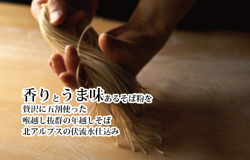 【お中元】越中富山五割ざるそば ｜ 麺 めんつゆ ギフト 贈答 石川製麺 ※2025年5月下旬～8月中旬頃に順次発送予定 ※北海道・沖縄・離島への配送不可