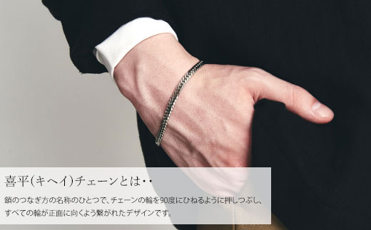 Pt850ダブル六面喜平ブレスレット20cm-30g造幣局検定マーク入り ※沖縄への配送不可