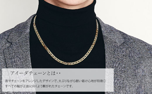 ネックレス 金 K18 アイーダ0.97φ 50cm 約29g 造幣局検定マーク入り｜金 ゴールド 18金 K18 日本製 アクセサリー ジュエリー ネックレス レディース メンズ ファッション ギフト プレゼント 富山 富山県 魚津市 ※沖縄への配送不可