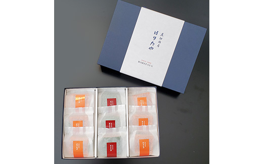 【冷凍】魚卸問屋はりたや自慢の鱒寿司個包装2種セット（プレーン4個・炙り8個）海鮮 魚  加工食品 惣菜 ※北海道・沖縄・離島への配送不可