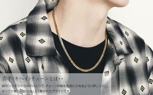 ネックレス 金 K18 ダブル六面喜平ネックレス 50cm50g 造幣局検定マーク入り｜金 ゴールド 18金 K18 日本製 アクセサリー ジュエリー ネックレス レディース メンズ ファッション ギフト プレゼント 富山 富山県 魚津市 ※沖縄への配送不可