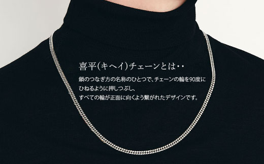 ネックレス Pt850 ダブル六面喜平ネックレス 60cm50g 造幣局検定マーク入り アクセサリー ファッション ギフト メンズ レディース ※沖縄への配送不可