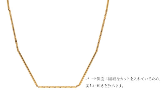 K18 パイプデザインチェーンネックレス｜ゴールド 18金 日本製 アクセサリー ジュエリー レディース メンズ ファッション ギフト プレゼント 贈り物 普段使い お出かけ 存在感 長さ調節可 富山 富山県 魚津市 ※沖縄への配送不可