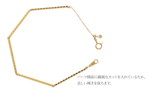 K18 パイプデザインチェーンブレスレット｜金 ゴールド 18金 日本製 アクセサリー ジュエリー レディース メンズ ファッション ギフト プレゼント 贈り物 普段使い お出かけ 存在感 長さ調節可 富山 富山県 魚津市 ※沖縄への配送不可