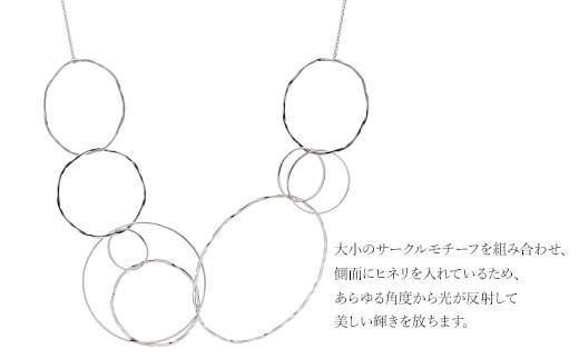 K18WG サークルデザインロングネックレス｜金 ホワイトゴールド 18金 日本製 アクセサリー ネックレス レディース メンズ ファッション ギフト プレゼント 富山 富山県 魚津市 ※沖縄への配送不可