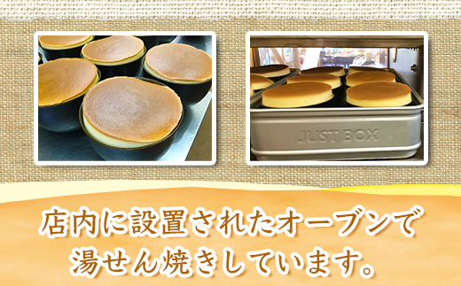 米粉チーズズコット（6号） ※北海道・沖縄・離島への配送不可