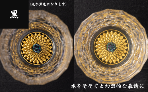 創業大正2年、100年以上続く佛檀店が制作。蜃気楼グラスシリーズ、ロックグラス『宴』 ※北海道・沖縄・離島への配送不可