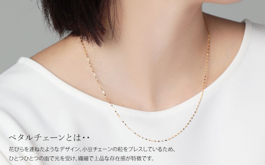 K24 純金 ネックレス ペタルチェーン 0.2φ 45cm｜純金 ゴールド 24金 K24 日本製 アクセサリー ネックレス レディース メンズ ファッション ギフト プレゼント 富山 富山県 魚津市 ※沖縄への配送不可