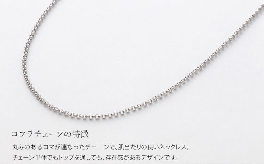 Pt950 コプラチェーン 60cm 7g （チェーンのみ） ※沖縄への配送不可