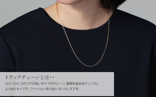 K18 トラックチェーン 0.5φ ネックレス 50cm ※沖縄への配送不可