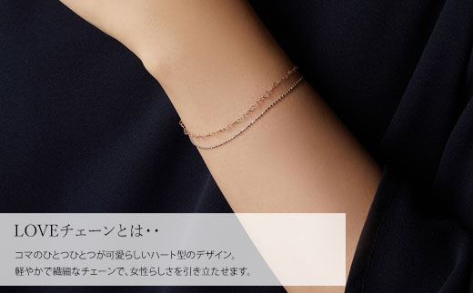 K10 LOVEチェーン 0.25φ 2連ブレスレット 18cm ※沖縄への配送不可