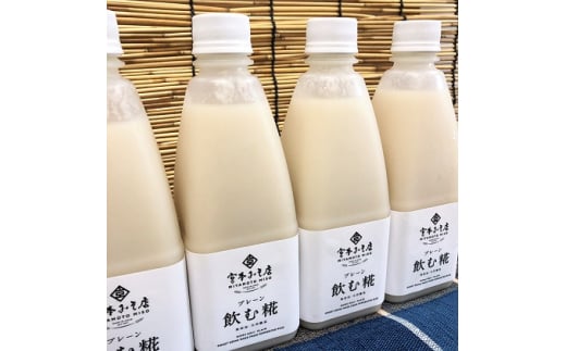 【3ヶ月定期便】飲む糀プレーン（無添加・天然醸造）520g×4本