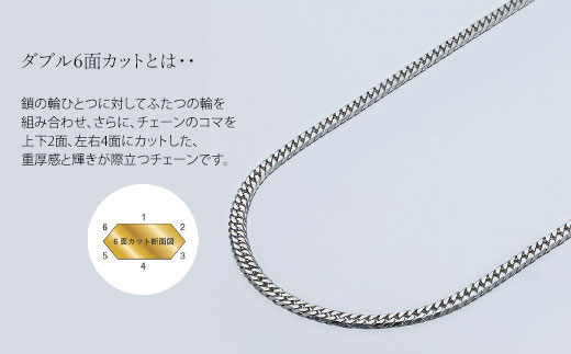 Pt850 ダブル六面喜平ネックレス 50cm-11g【造幣局検定マーク入り】 ※沖縄への配送不可