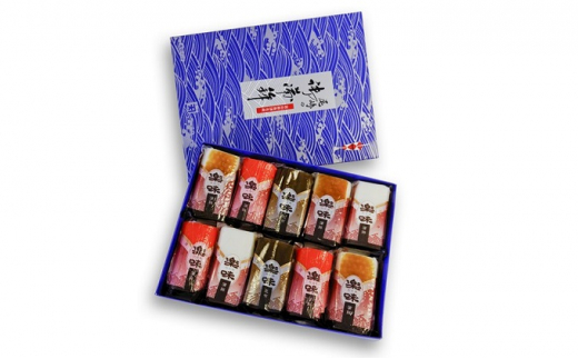 楽味かまぼこ10本セット