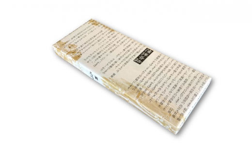 【贅沢】ごちそう蒲鉾「漁火」5本セット