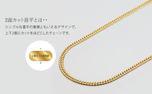 ネックレス 金 K18 二面喜平ネックレス 40cm-10g 造幣局検定マーク入り｜ゴールド 18金 K18 日本製 アクセサリー ジュエリー ネックレス レディース メンズ ファッション ギフト プレゼント 富山 富山県 魚津市 ※沖縄への配送不可