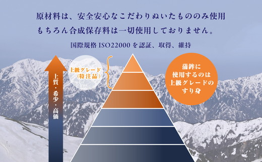 かまぼこ 老舗河内屋 小巻かまぼこ 5本入 ｜ 蒲鉾 詰め合わせ セット 練り物 昆布 魚介 富山 練り製品 ※北海道・沖縄・離島への配送不可