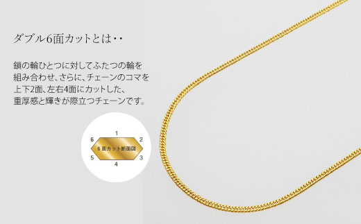ネックレス 金 K24 ダブル六面喜平ネックレス 50cm-10g 造幣局検定マーク入り｜純金 ゴールド 24金  日本製 アクセサリー ネックレス ファッション ギフト プレゼント 富山県 魚津市 ※沖縄への配送不可