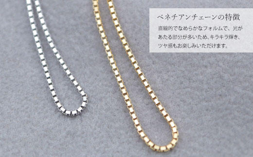 ネックレス 金 K18 ベネチアン0.8φ 45cm｜金 ゴールド 18金 K18 日本製 アクセサリー ジュエリー ネックレス レディース メンズ ファッション ギフト プレゼント 富山 富山県 魚津市 ※沖縄への配送不可