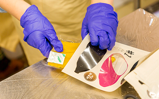 【ぶどうの森】ドライモ #15　平干しほしいも×4袋（110g×4）【干しいも ほし芋 干し芋 国産】　※2026年1月下旬～7月下旬頃に順次発送予定