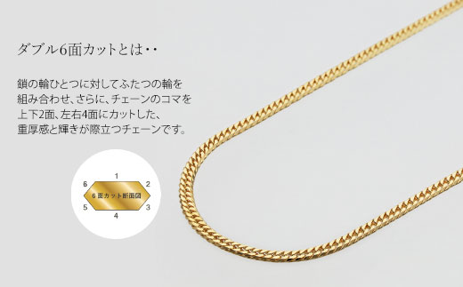 ネックレス 金 K18 ダブル六面喜平ネックレス 45cm-10g 造幣局検定マーク入り｜金 ゴールド 18金 K18 日本製 アクセサリー ジュエリー ネックレス レディース メンズ ファッション ギフト プレゼント 富山 富山県 魚津市 ※沖縄への配送不可