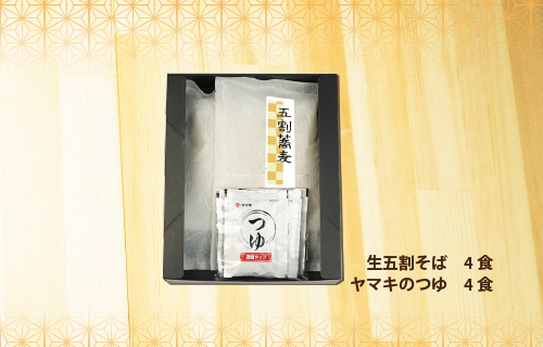 【お中元】越中富山五割ざるそば ｜ 麺 めんつゆ ギフト 贈答 石川製麺 ※2025年5月下旬～8月中旬頃に順次発送予定 ※北海道・沖縄・離島への配送不可