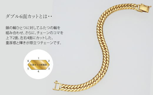 ブレスレット 金 K18 ダブル六面喜平ブレスレット 18cm-30g 造幣局検定マーク入り｜金 ゴールド 18金 K18 日本製 アクセサリー ジュエリー 腕輪 レディース メンズ ファッション ギフト プレゼント 富山 富山県 魚津市 ※沖縄への配送不可