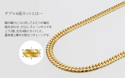 ネックレス 金 K18 ダブル六面喜平ネックレス 50cm-30g 造幣局検定マーク入り｜金 ゴールド 18金 K18 日本製 アクセサリー ネックレス ジュエリー レディース メンズ ファッション ギフト プレゼント 富山 富山県 魚津市 ※沖縄への配送不可