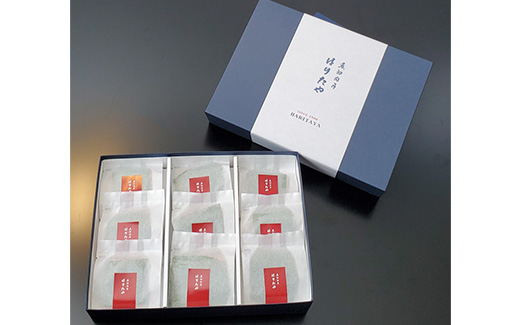 【冷凍】魚卸問屋はりたや自慢の鱒寿司個包装プレーン9個入　海鮮 魚  加工食品 惣菜 ※北海道・沖縄・離島への配送不可