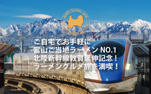 ブラックラーメン10食セット｜石川製麺 ※北海道・沖縄・離島への配送不可