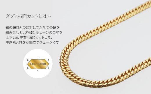 ネックレス 金 K18 ダブル六面喜平ネックレス 50cm50g 造幣局検定マーク入り｜金 ゴールド 18金 K18 日本製 アクセサリー ジュエリー ネックレス レディース メンズ ファッション ギフト プレゼント 富山 富山県 魚津市 ※沖縄への配送不可