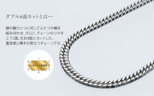 ネックレス Pt850 ダブル六面喜平ネックレス 60cm50g 造幣局検定マーク入り アクセサリー ファッション ギフト メンズ レディース ※沖縄への配送不可
