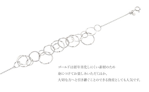 K18WG バブルデザインチェーンブレスレット｜金 ホワイトゴールド 18金 日本製 アクセサリー ジュエリー ネックレス レディース メンズ ファッション ギフト プレゼント 富山 富山県 魚津市 ※沖縄への配送不可