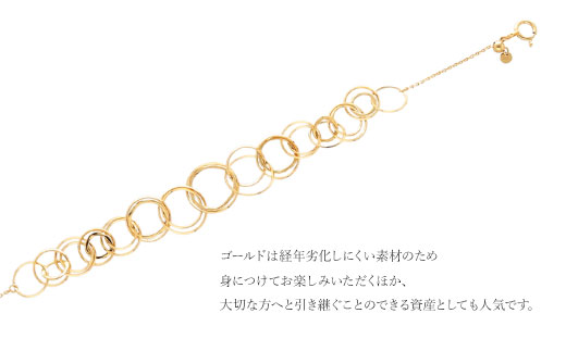 K18YG バブルデザインチェーンブレスレット｜金 ゴールド 18金 K18 日本製 アクセサリー ジュエリー ブレスレット 腕輪 レディース メンズ ファッション ギフト プレゼント 富山 富山県 魚津市 ※沖縄への配送不可