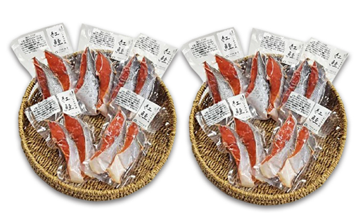 【6ヵ月定期便】【富山の干物専門店】伝承の紅鮭20切 ※北海道・沖縄・離島への配送不可