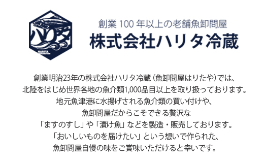 トラウトサーモン、アトランティックサーモン、銀鮭、塩麹漬け各5切ずつセット ※北海道・沖縄・離島への配送不可
