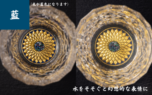 創業大正2年、100年以上続く佛檀店が制作。蜃気楼グラスシリーズ、ロックグラス『宴』 ※北海道・沖縄・離島への配送不可