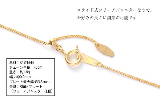 K18 喜平 0.28φ ネックレス 45cm ※沖縄への配送不可