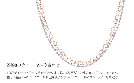 K10 LOVEチェーン 0.25φ 2連ブレスレット 18cm ※沖縄への配送不可
