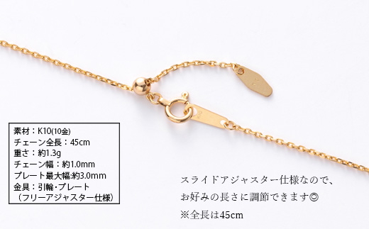 K10 小豆 0.33φ ネックレス 45cm ※沖縄への配送不可